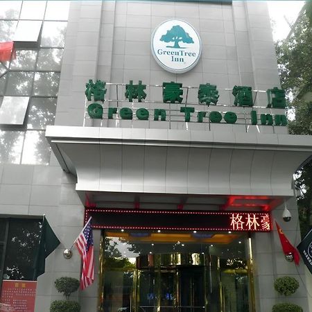 格林豪泰西安钟鼓楼美食街古城墙西门快捷酒店 外观 照片