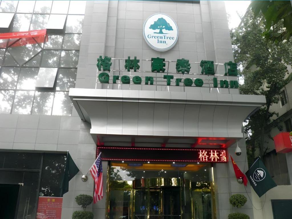 格林豪泰西安钟鼓楼美食街古城墙西门快捷酒店 外观 照片